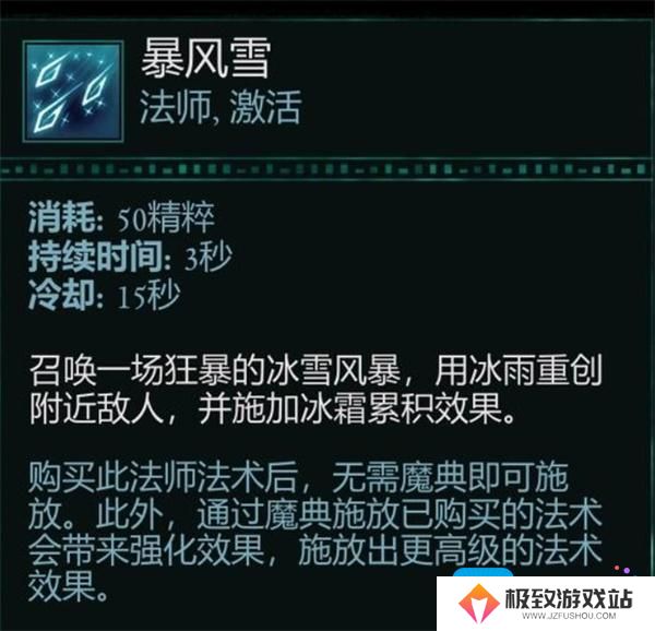 宣誓法术强度评测