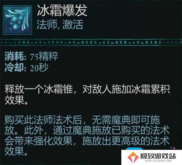 宣誓法术强度评测