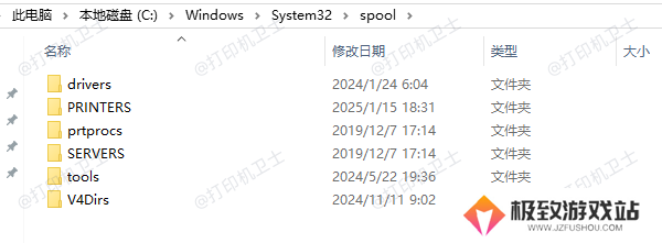 存储打印机相关驱动
