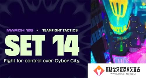 金铲铲之战S14什么时候更新