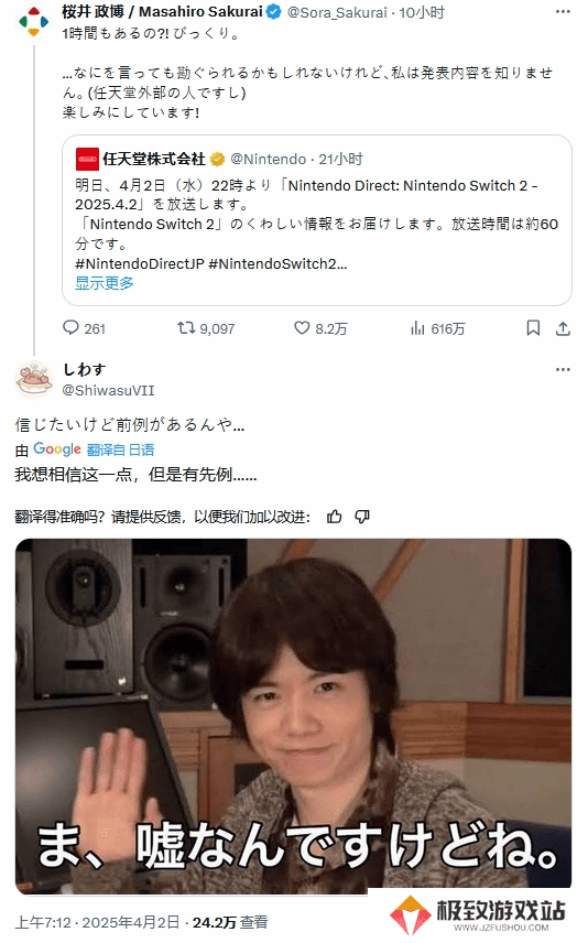 本站