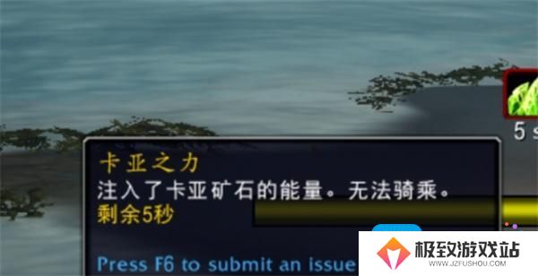 魔兽世界螃蟹乔治如何驯服