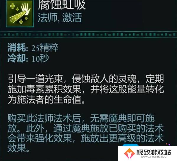 宣誓法术强度评测